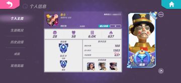 怀念内测的那些事儿