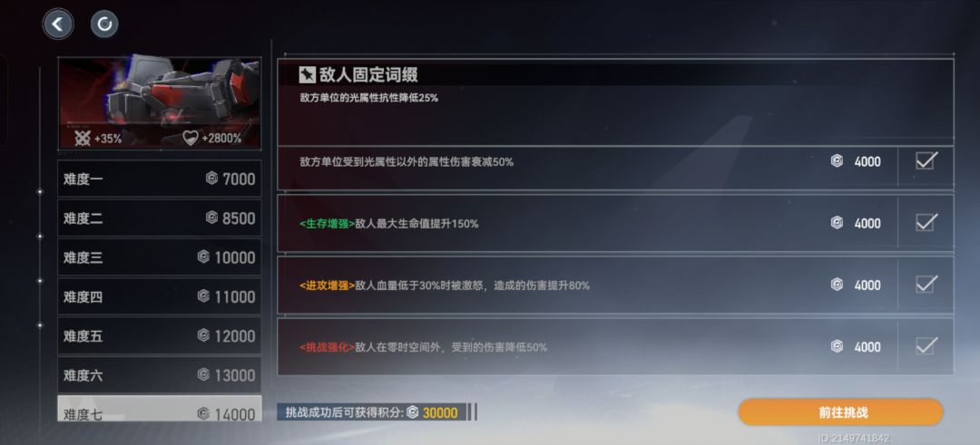 请教一下有关梦境分数的问题 1