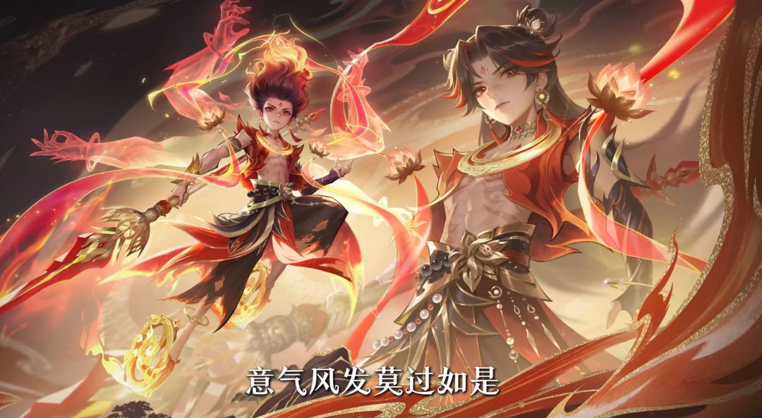 哪吒星耀时装爆料!首款变身状态与行走特效 2
