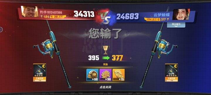 能不能好好的做一下匹配机制[表情_晕了][表情_晕了][表情_晕了][表情_晕了][表情_晕了]截图