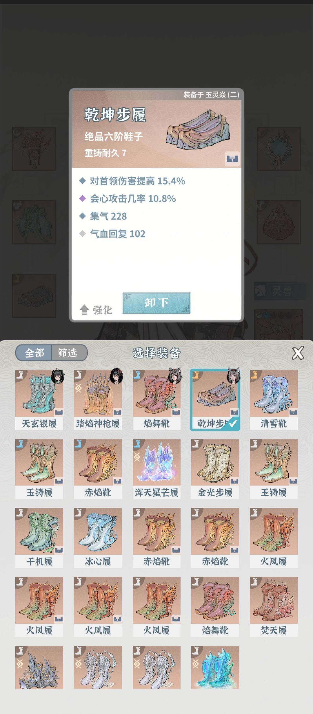 终于过卯兔了 6