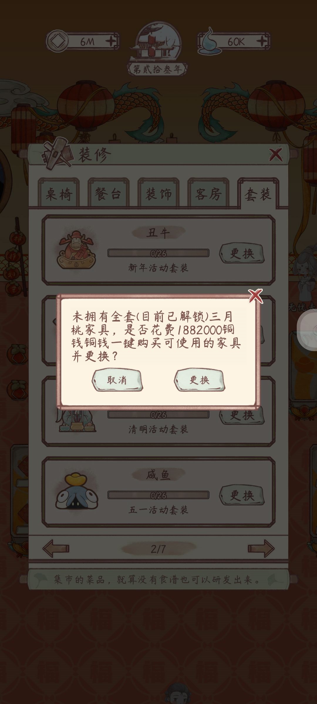 三月活动 1