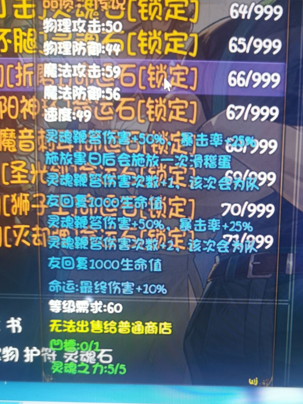 不懂就问 1