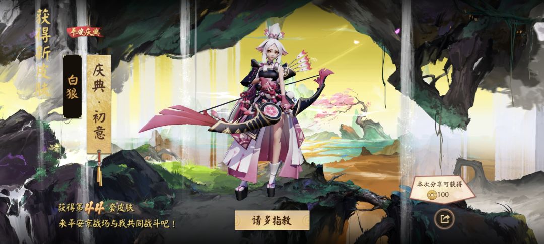 睡不着觉了 1