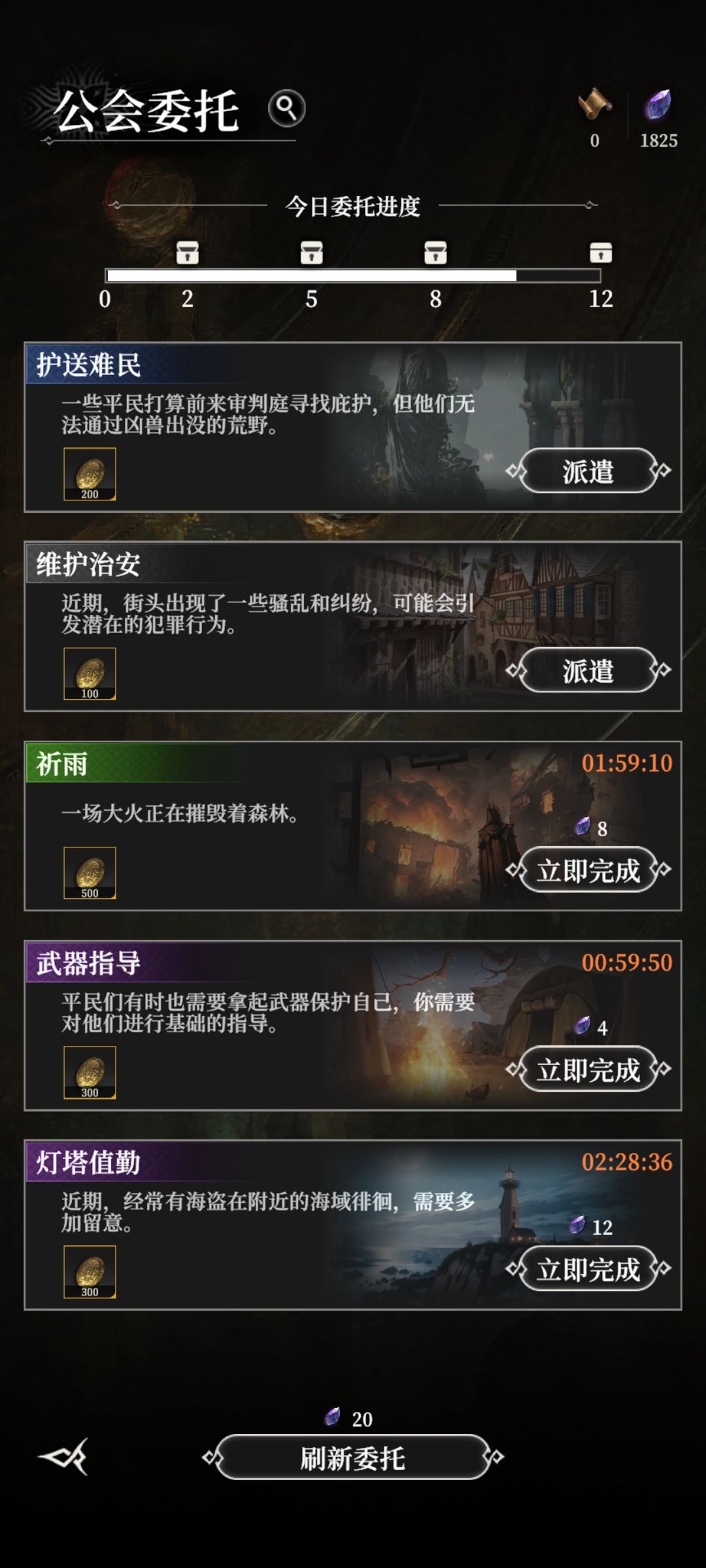 做个正式版攻略(持续更新) 3