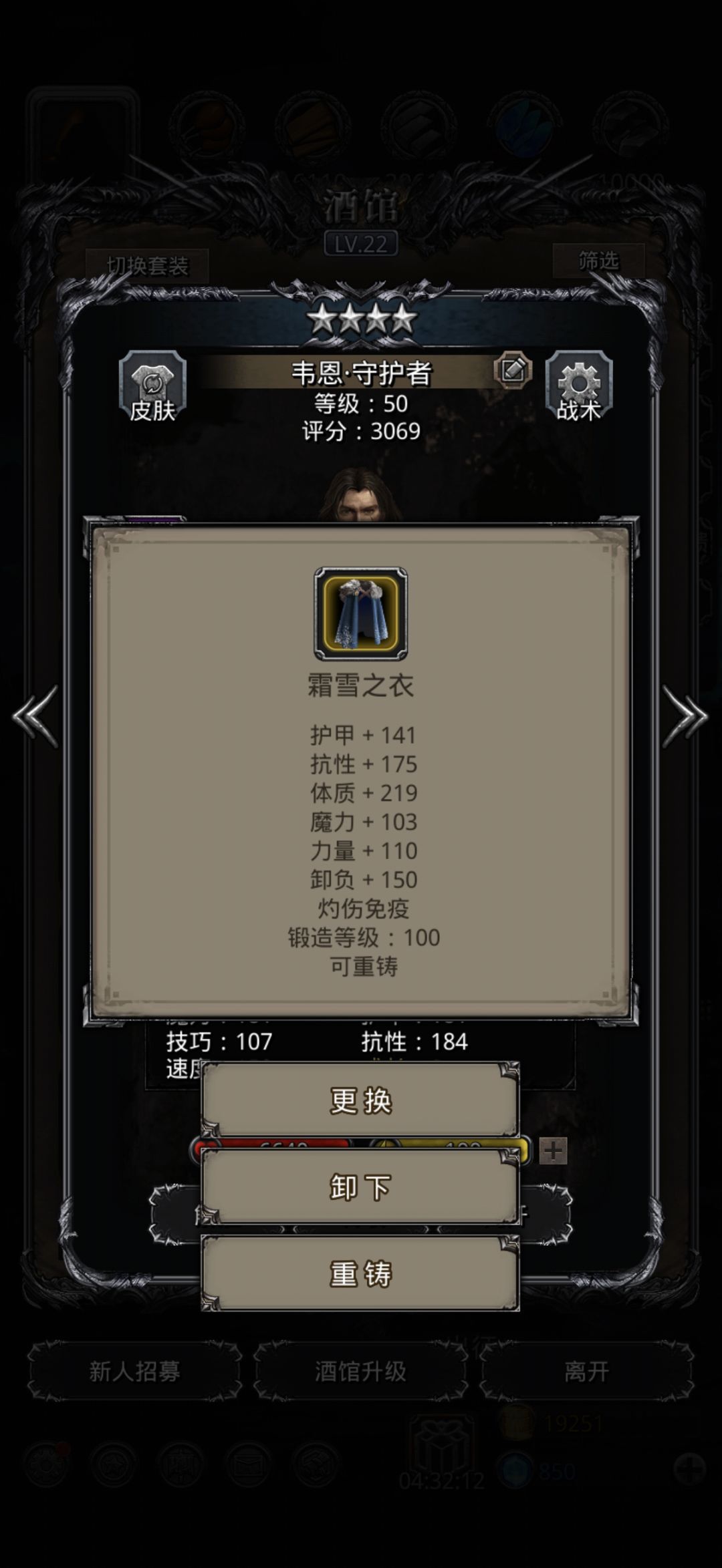 这真的是图14能有的东西么,新副本给的这个 1