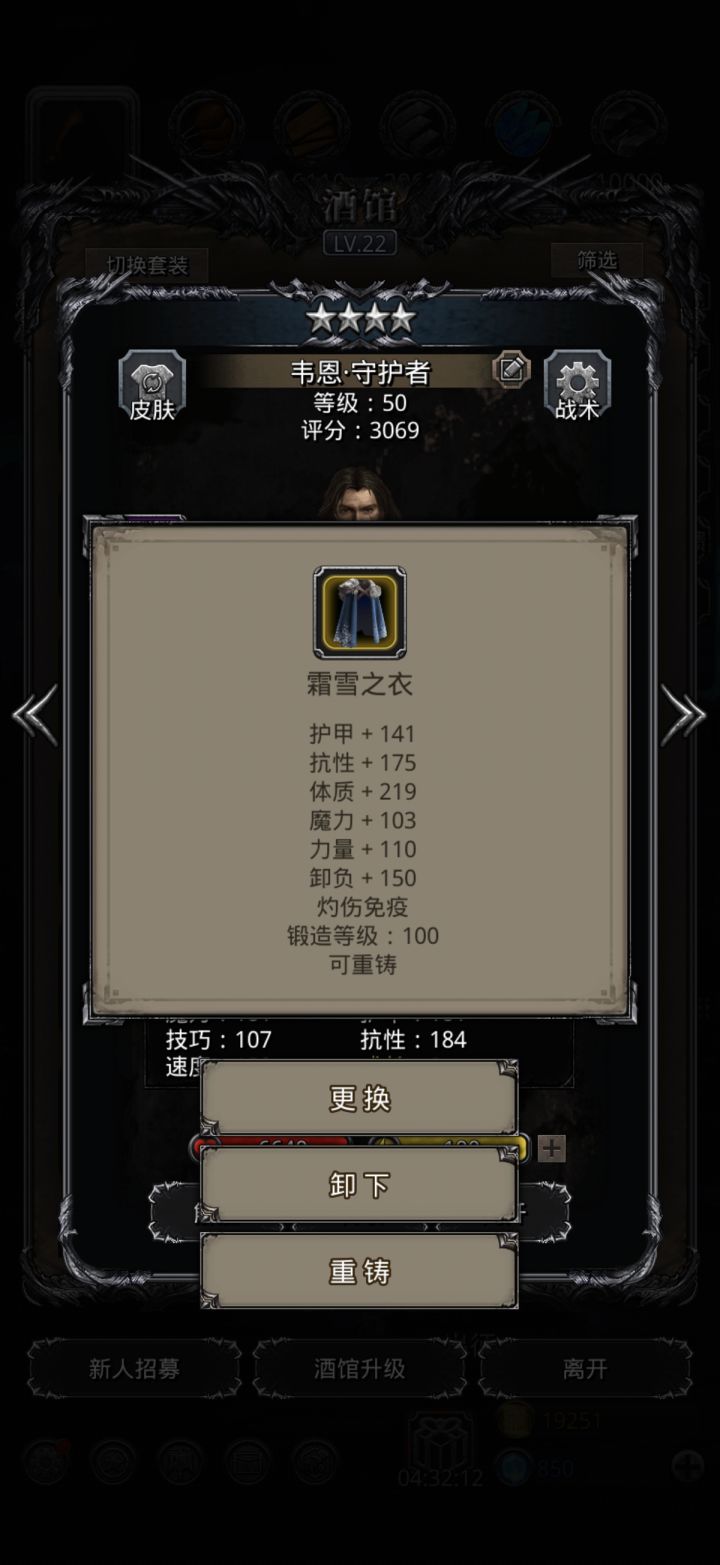 这真的是图14能有的东西么，新副本给的这个截图