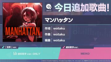 🎵歌曲情报🎤