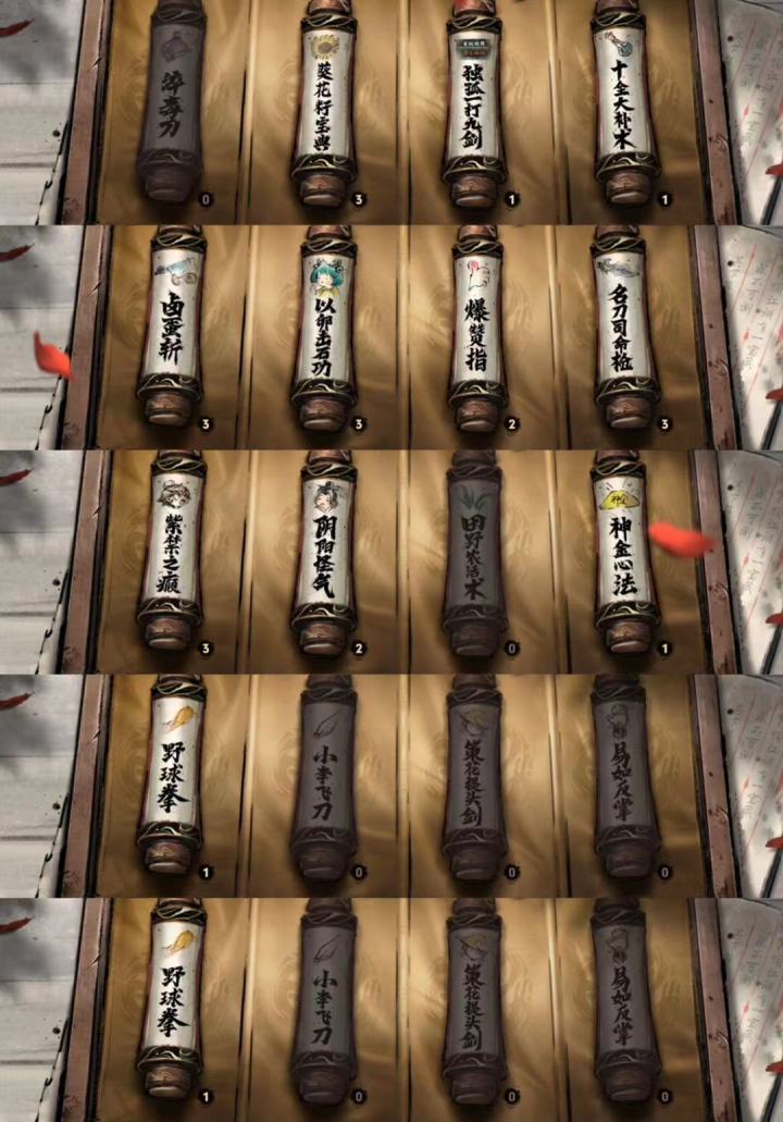 v区,有没有换卷轴的?截图