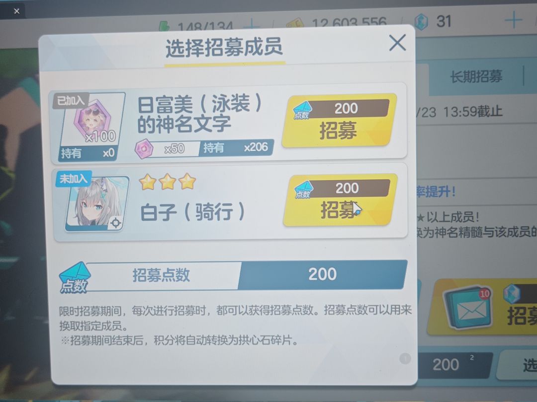 回归肝了200抽 2