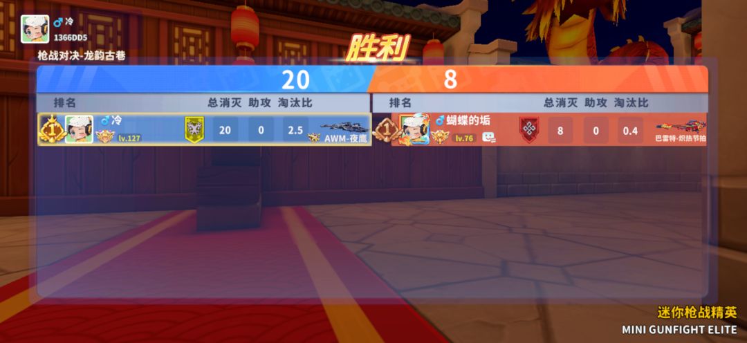 动态图片 1