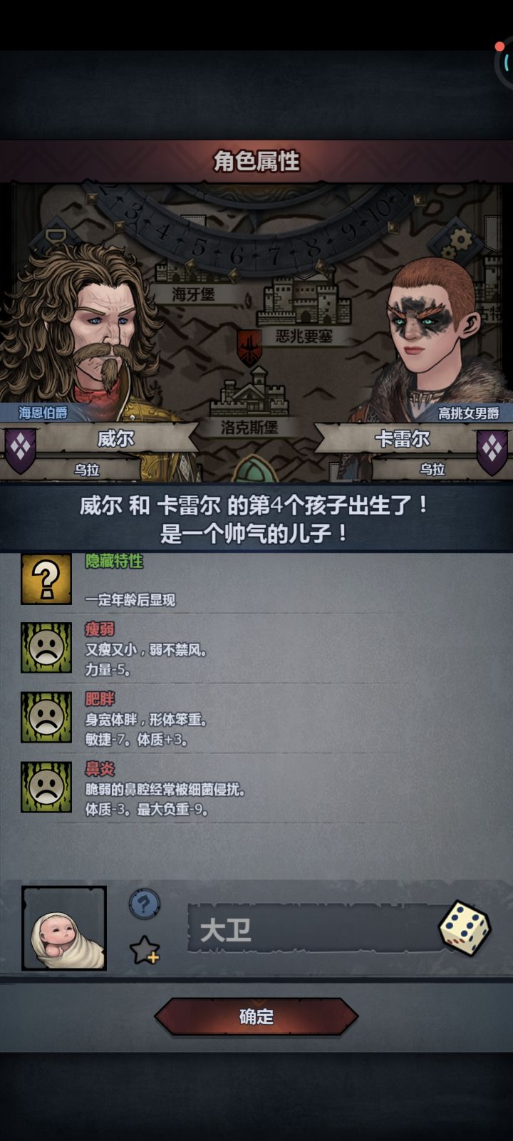 猪神不愧是有魔法的神奇地方。截图