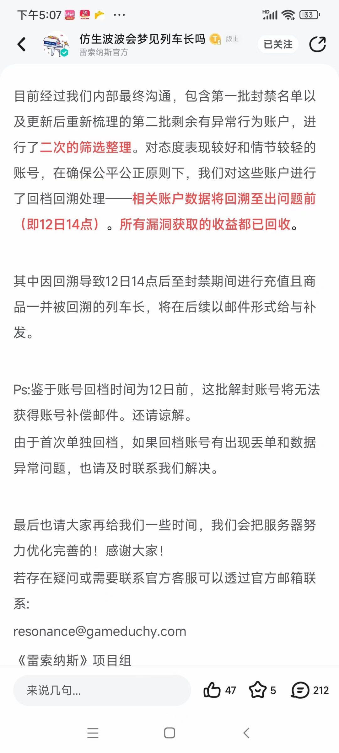 很好!!! 3