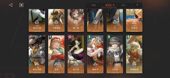 问一下,有必要抽花环吗?截图