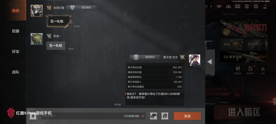 暗 1