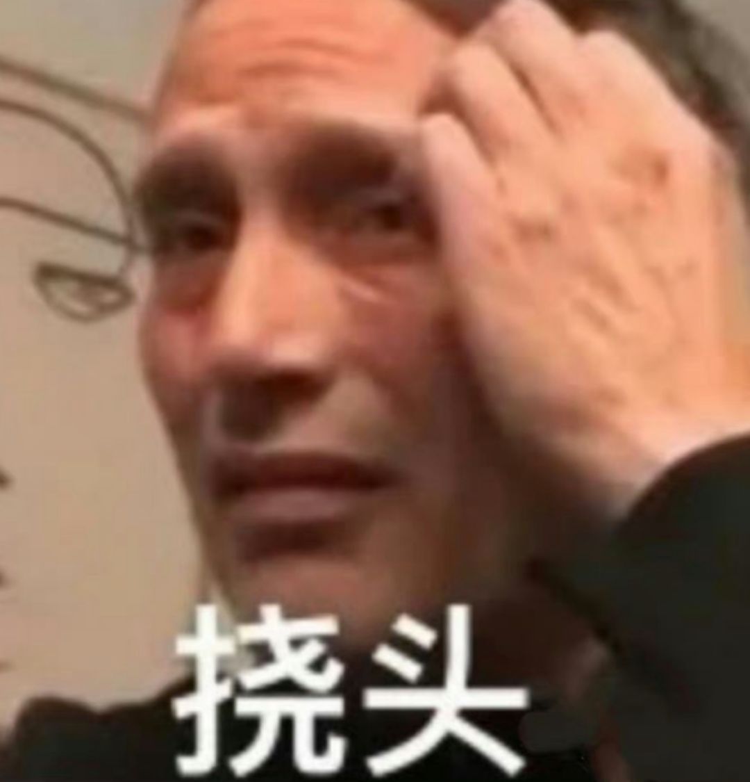 道具时限变成运营商内了是啥意思?? 1