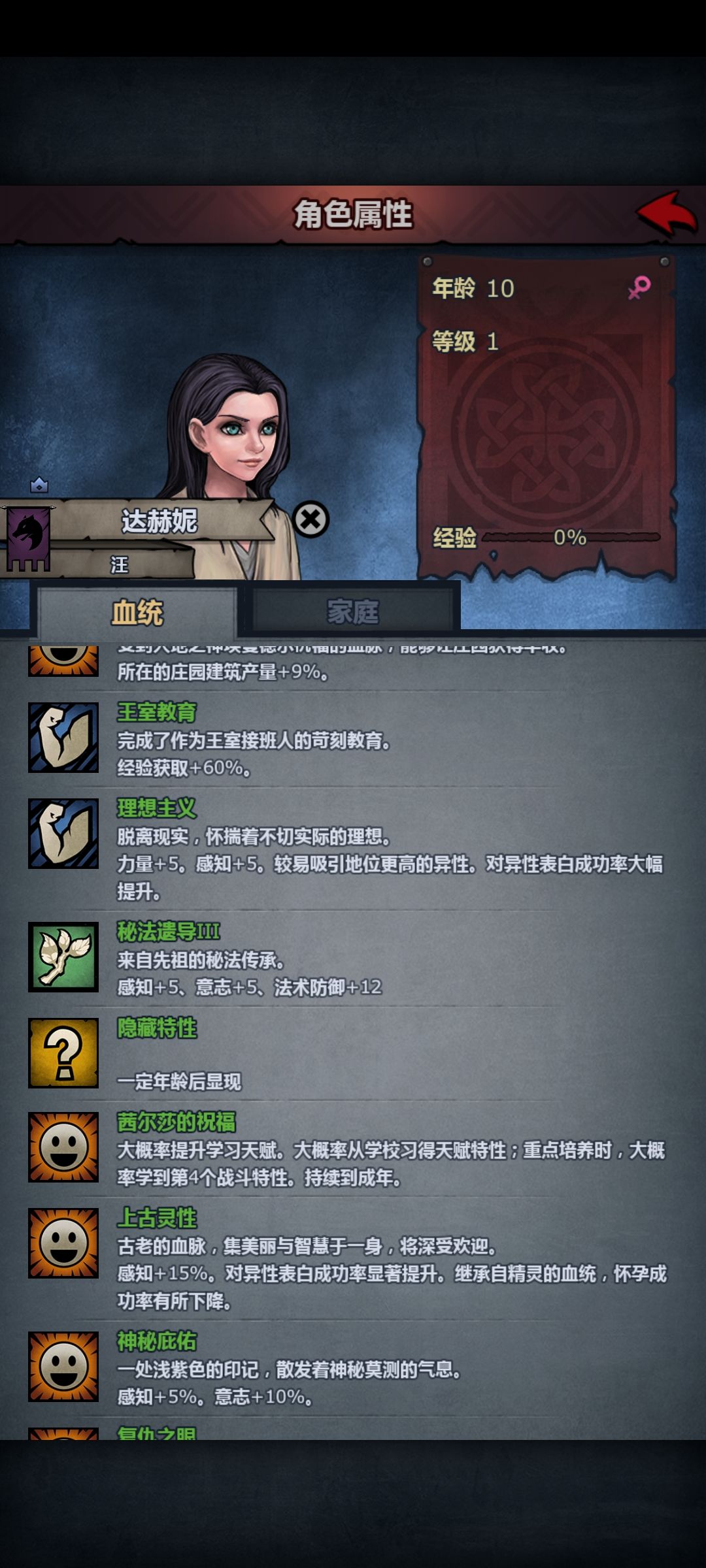 不懂就问 3
