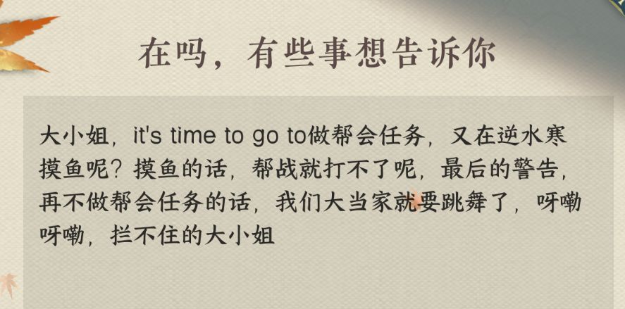 哈哈哈哈哈帮派群邮 2