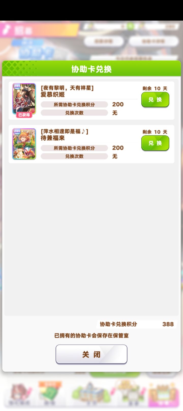 这么牢吗截图