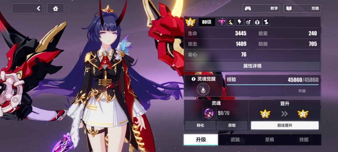 提问 1