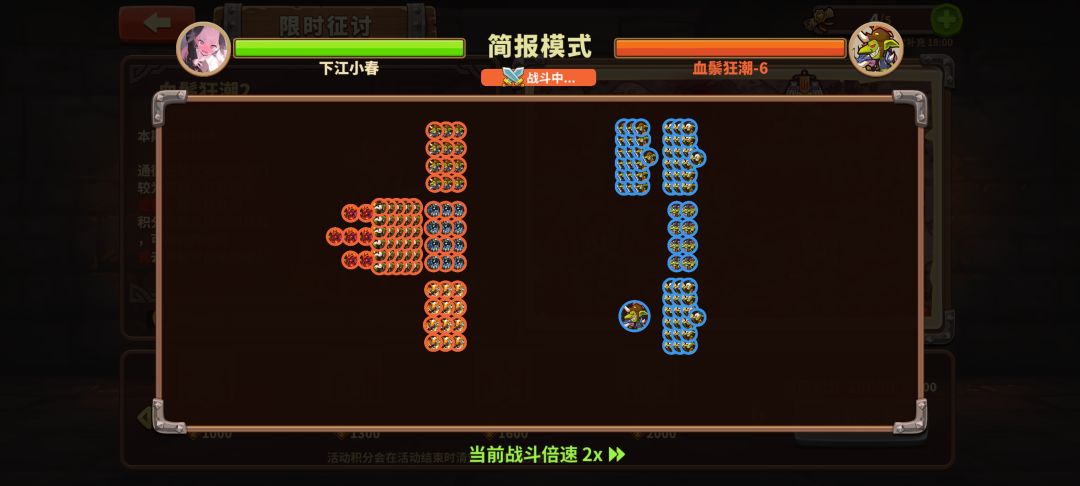 逆天bug 2