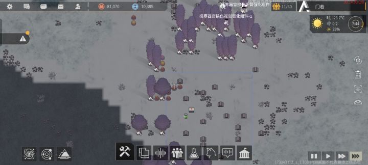请问一下这个温度耐受性截图