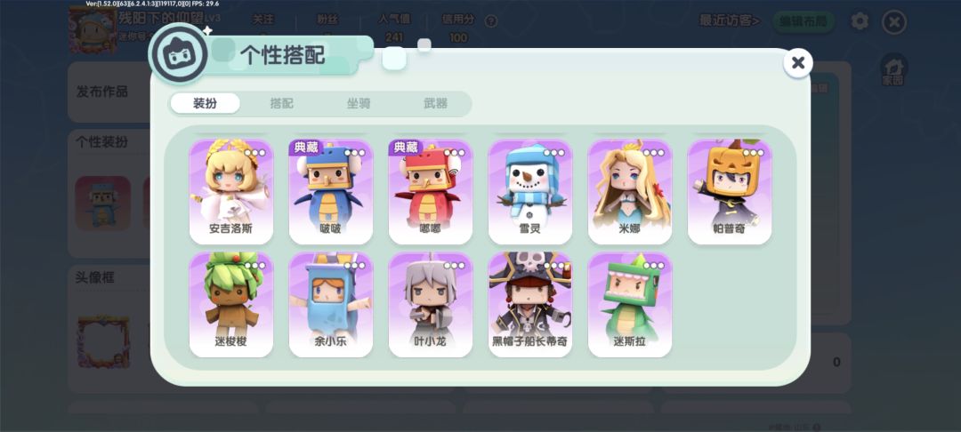 看看远古七位数玩家的账户 5