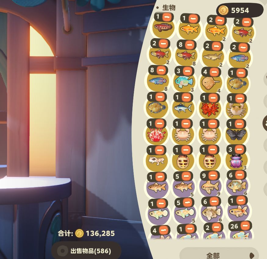 肝疼 3