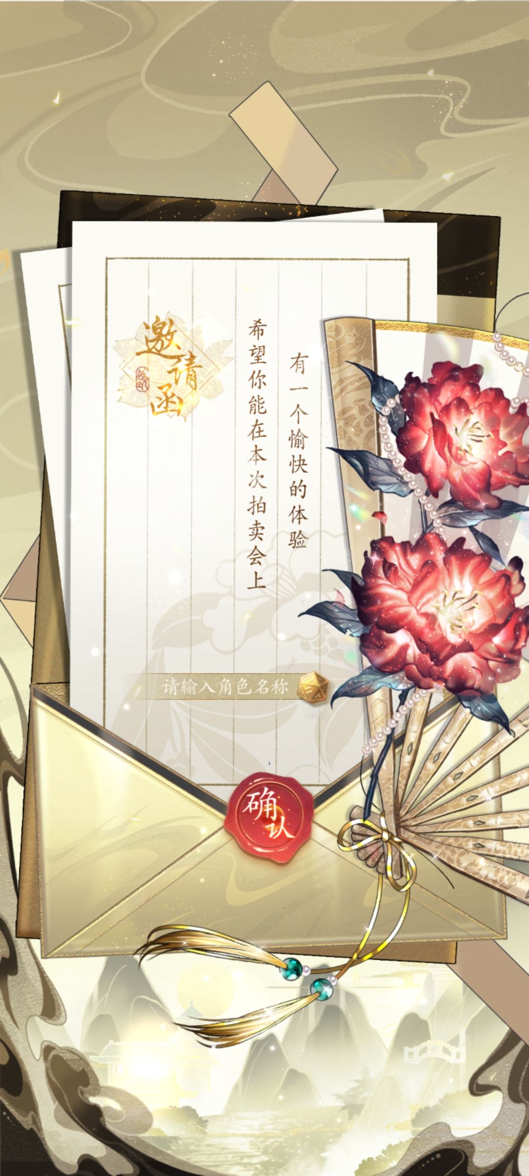入坑了,这个游戏的人物好美哇🥰 3