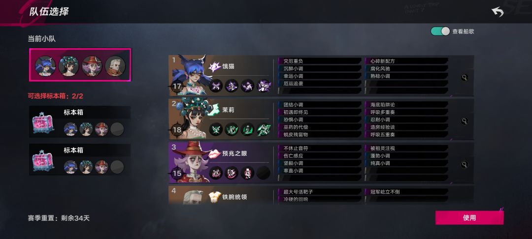 终于卸载了 4