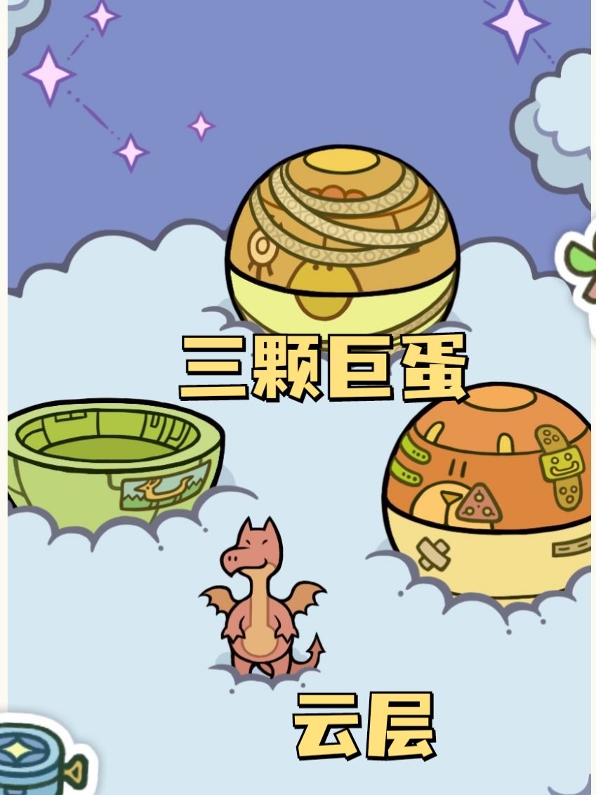 和小动物们无忧无虑的生活在这个岛上 3