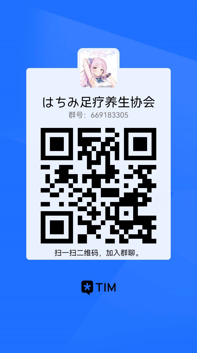 大型公会国服招人 2