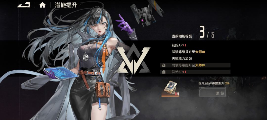 1w4石头加150抽,3命加1套1件燃尽了 2