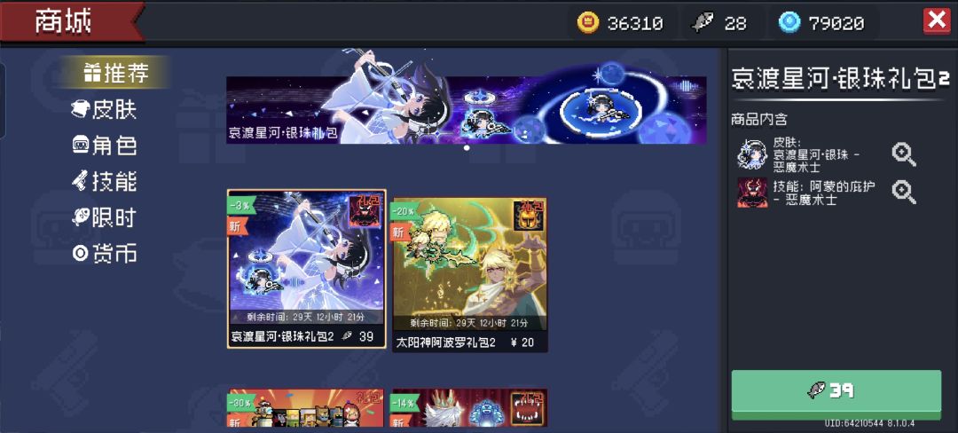 好丑的界面 1