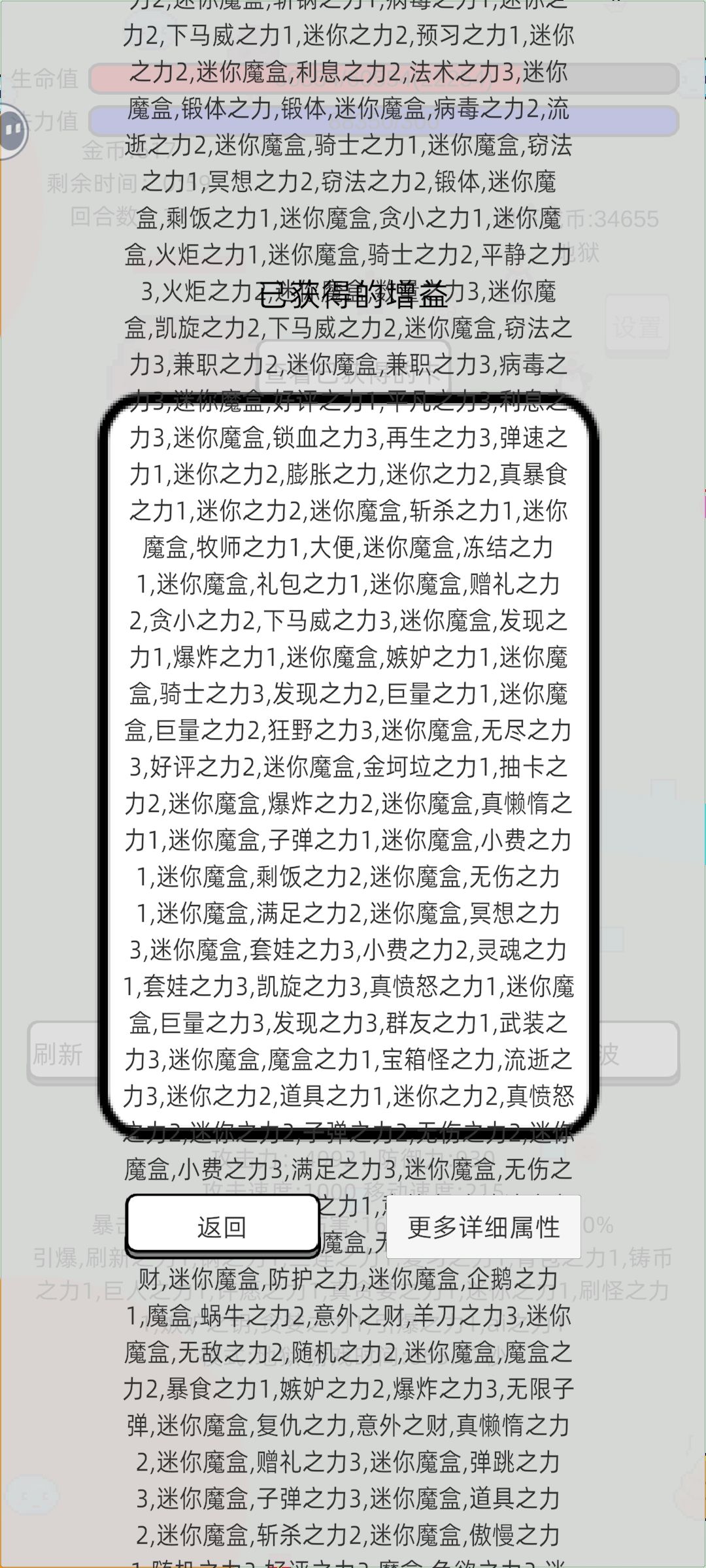 获得所有卡牌了 1