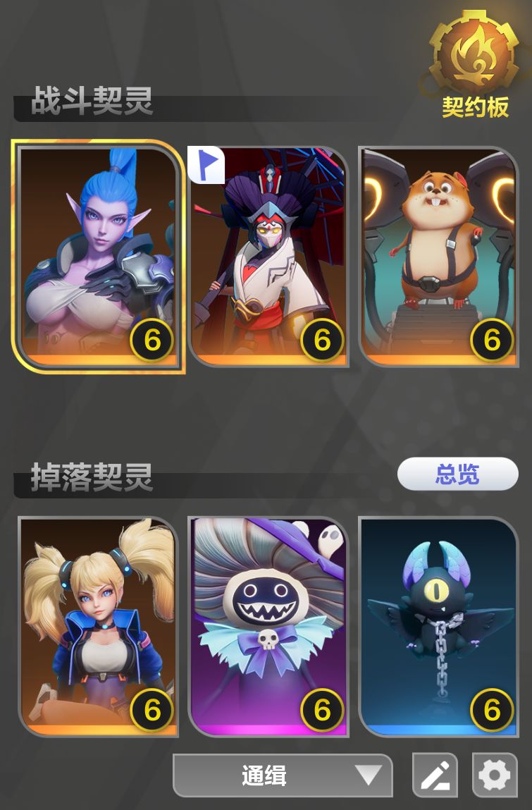 S9赛季后火炬估计走不远了 1