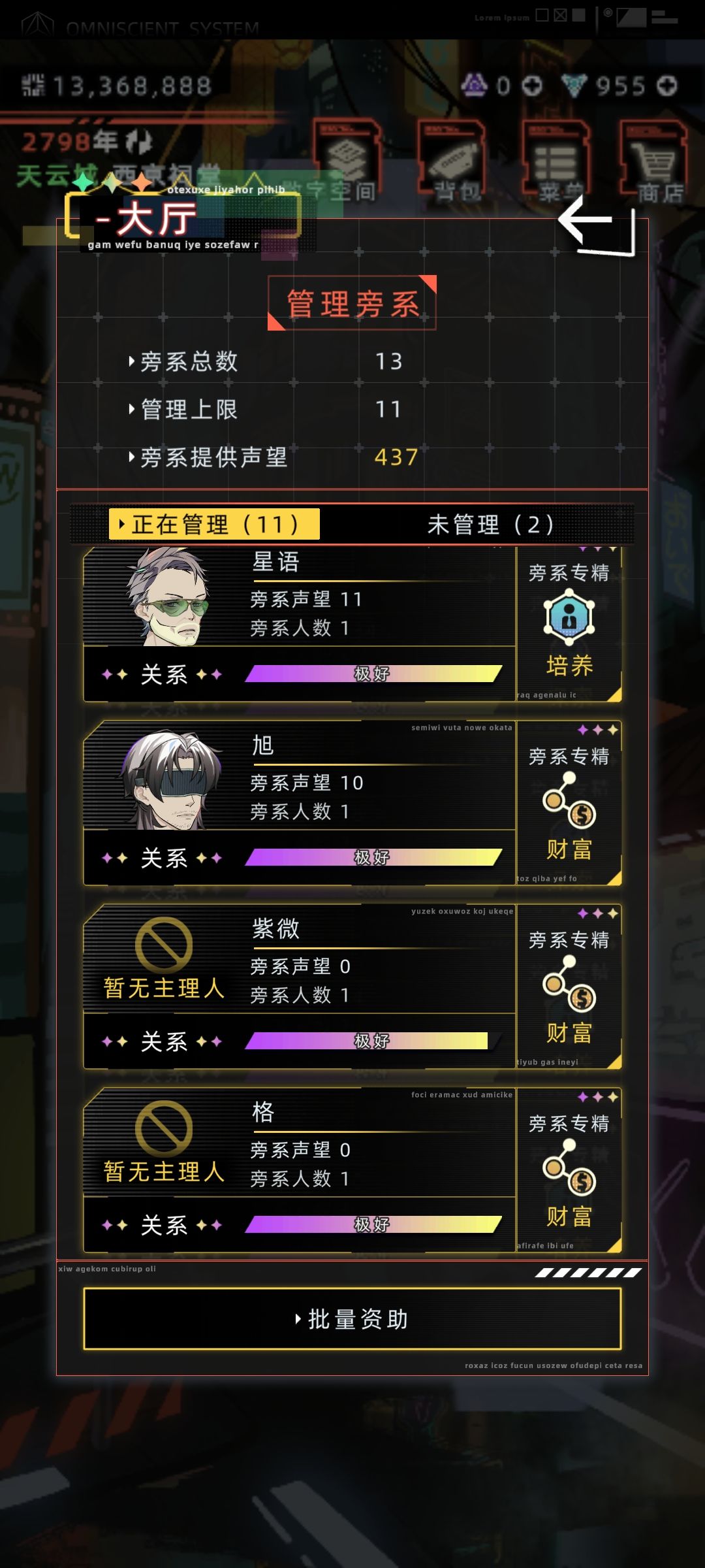 主理人什么意思 1
