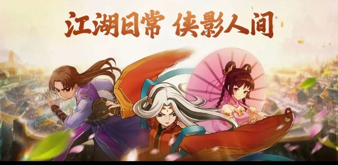 【江湖日常】修罗宫主的晨与暮 1