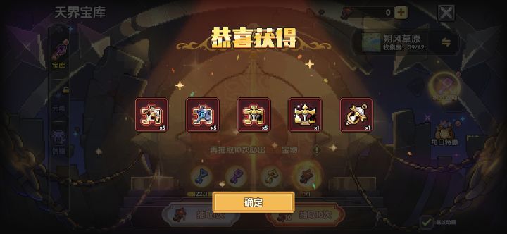 [游仙门]新水游侠攻略截图