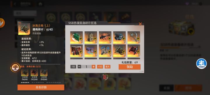 标题五个字截图