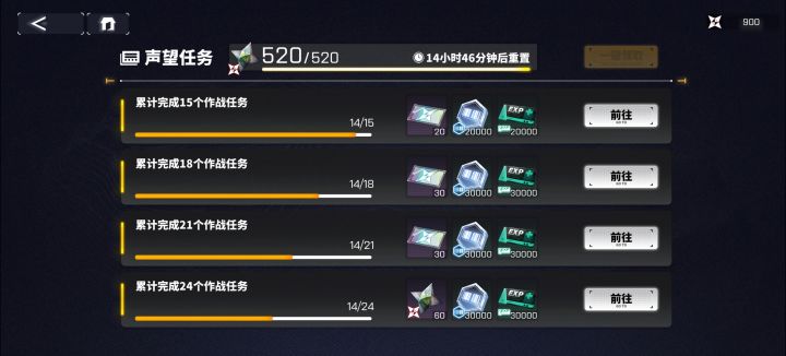 求解截图