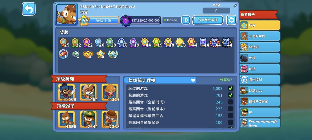 终于到一级进新手村了👀 1