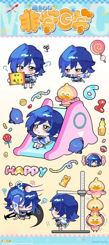 【MBCC非常日常】丨科希的日常