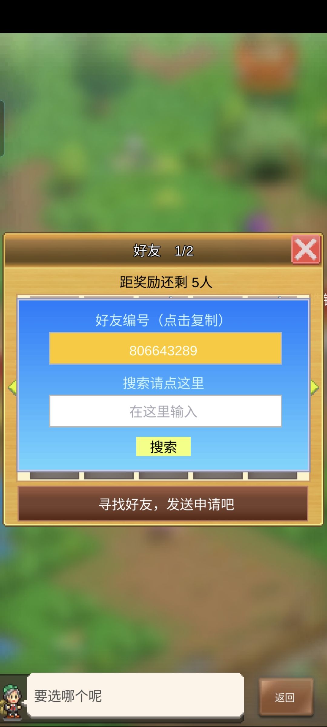 大佬,求带 1