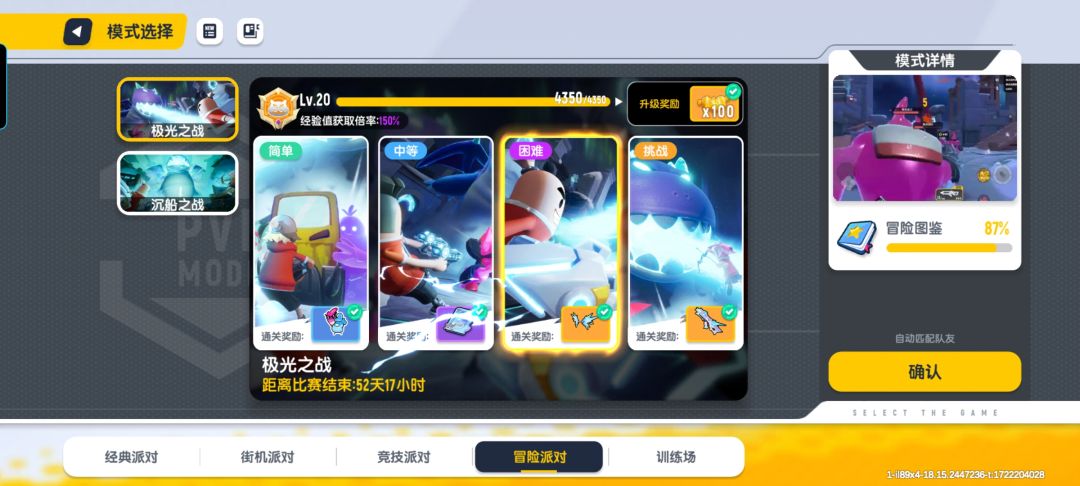 来了 2