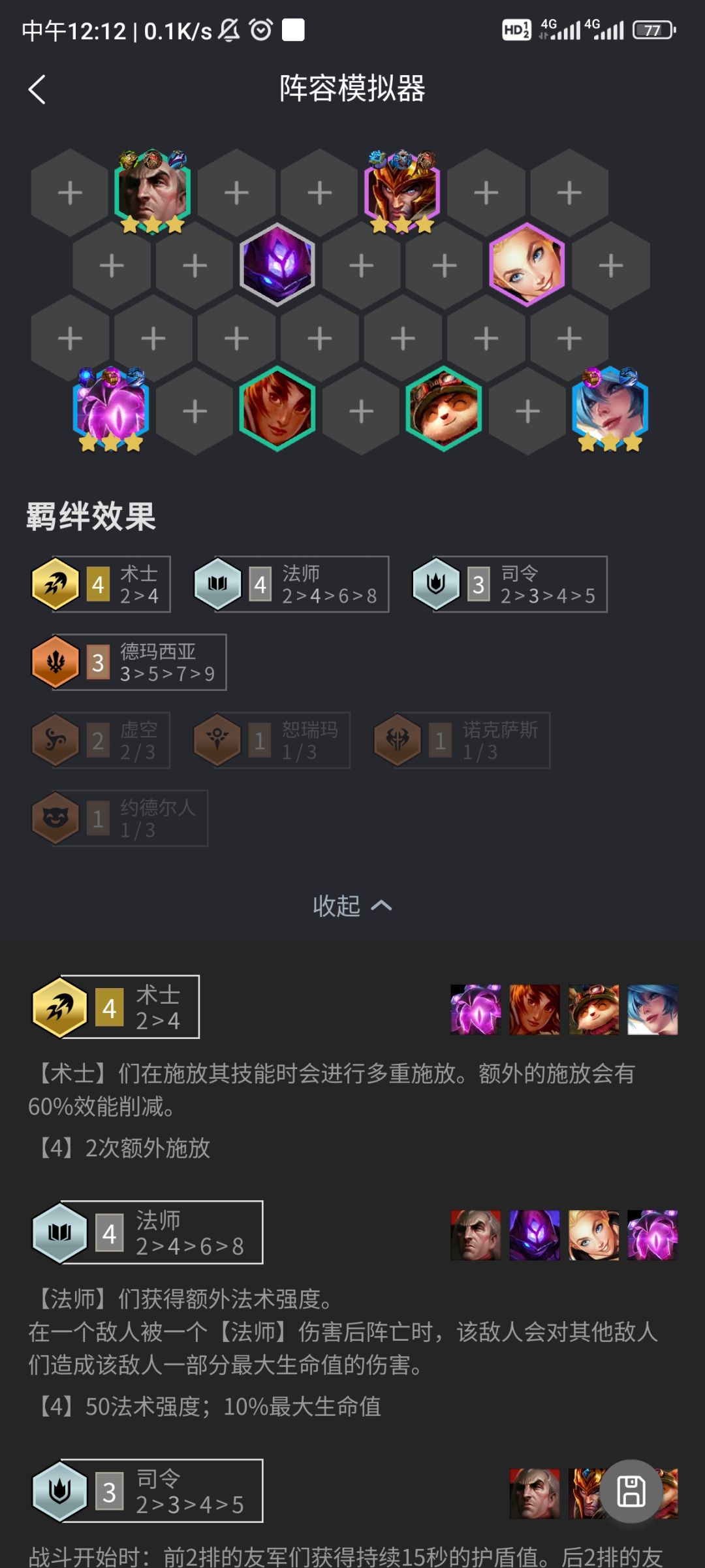 攻略又来啦！截图
