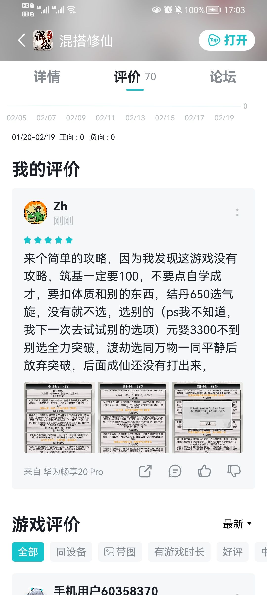 动态图片 4