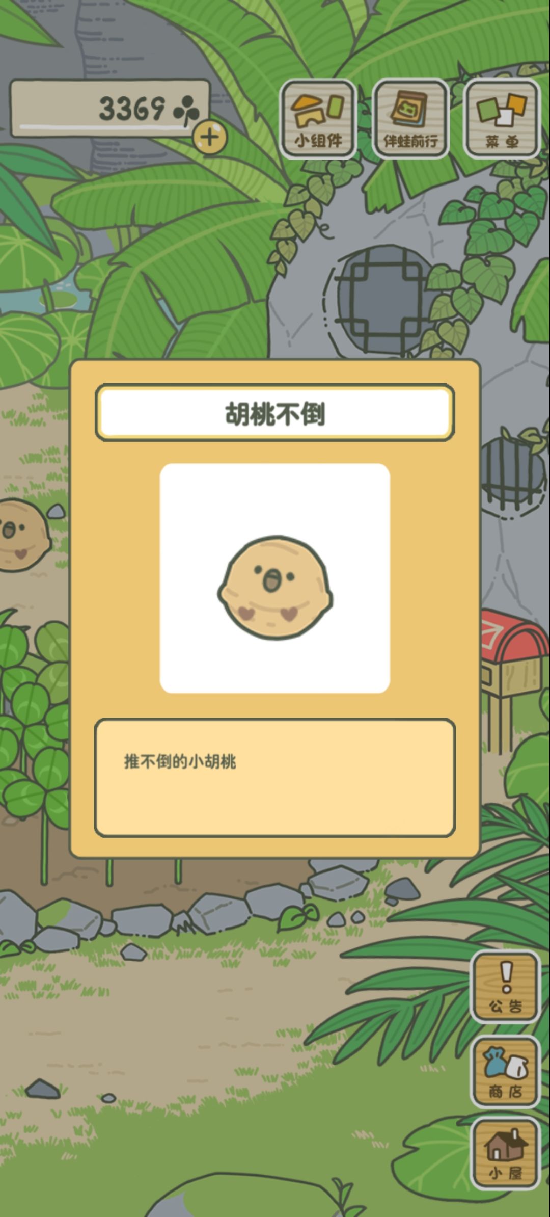 动态图片 15