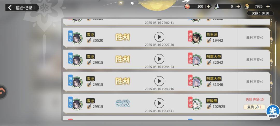 白票第1天 4