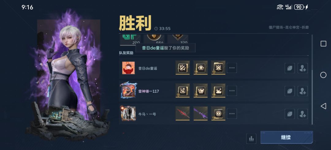为什么老是伤害最低出货 1
